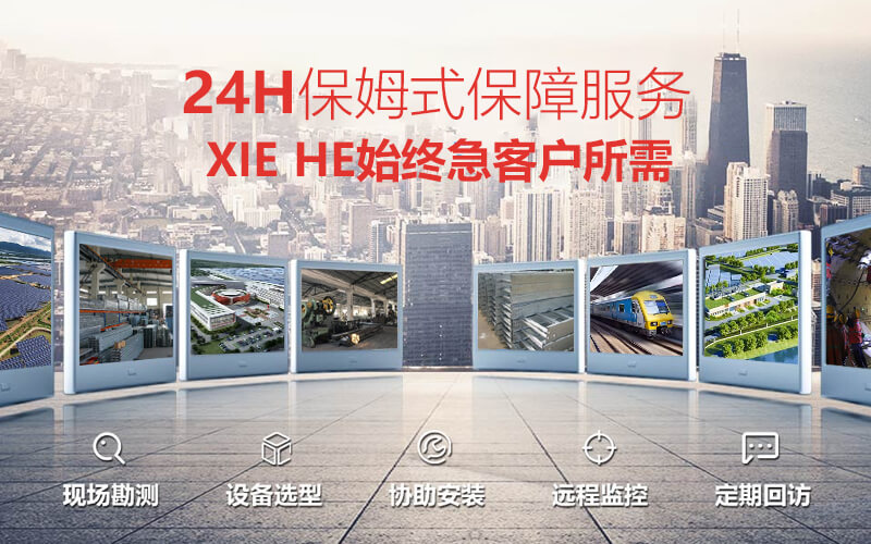 節(jié)能模壓橋架廠